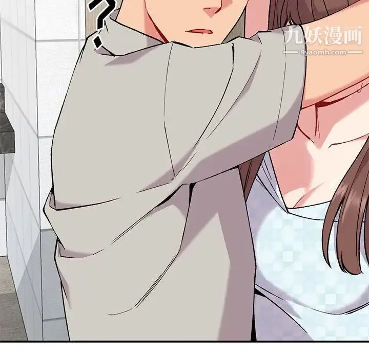 姐姐的秘密 第35话 第19页