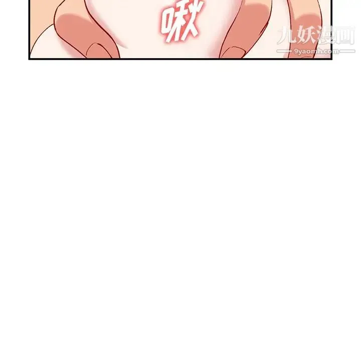 姐姐的秘密 第35话 第104页