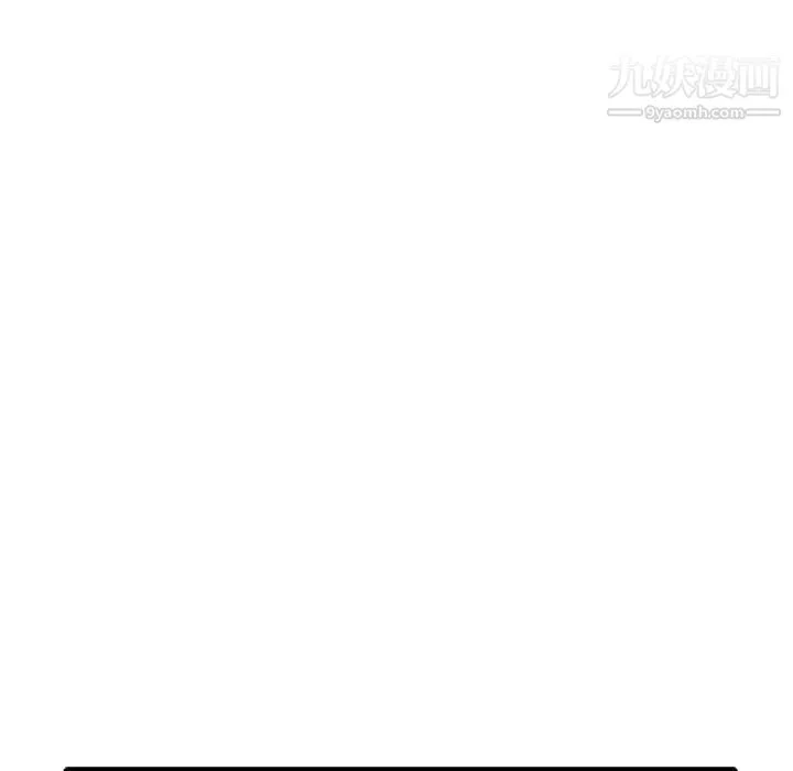 姐姐的秘密 第35话 第44页