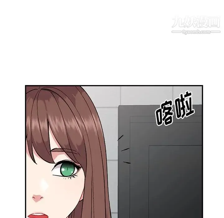 姐姐的秘密 第35话 第6页