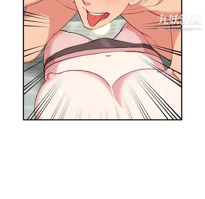 姐姐的秘密 第35话 第124页