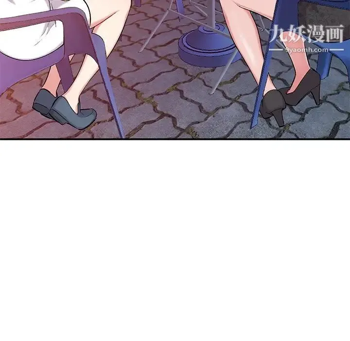 姐姐的秘密 第35话 第47页