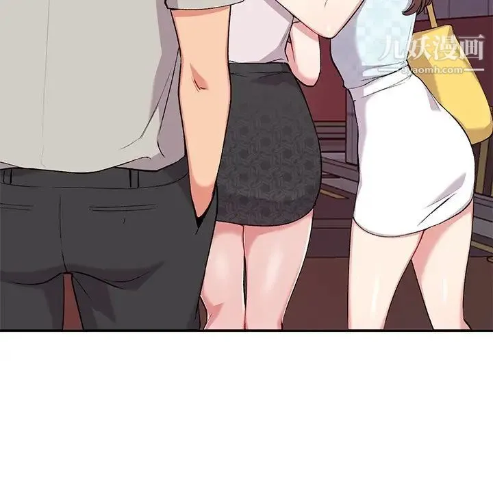 姐姐的秘密 第35话 第36页