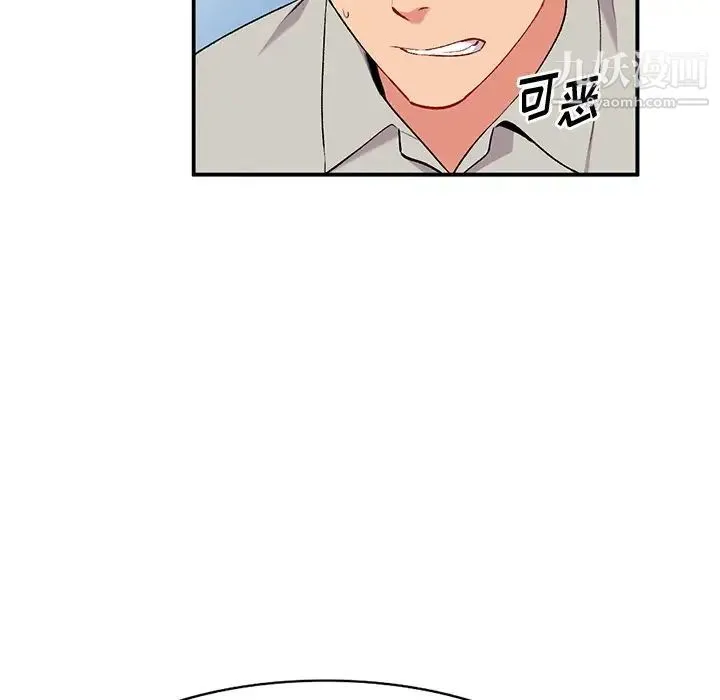 姐姐的秘密 第35话 第60页