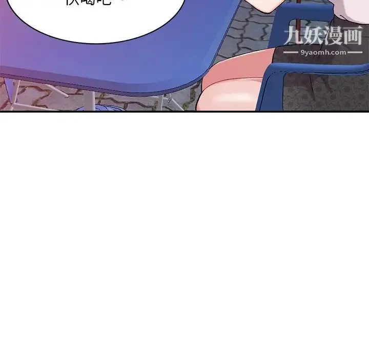 姐姐的秘密 第35话 第62页