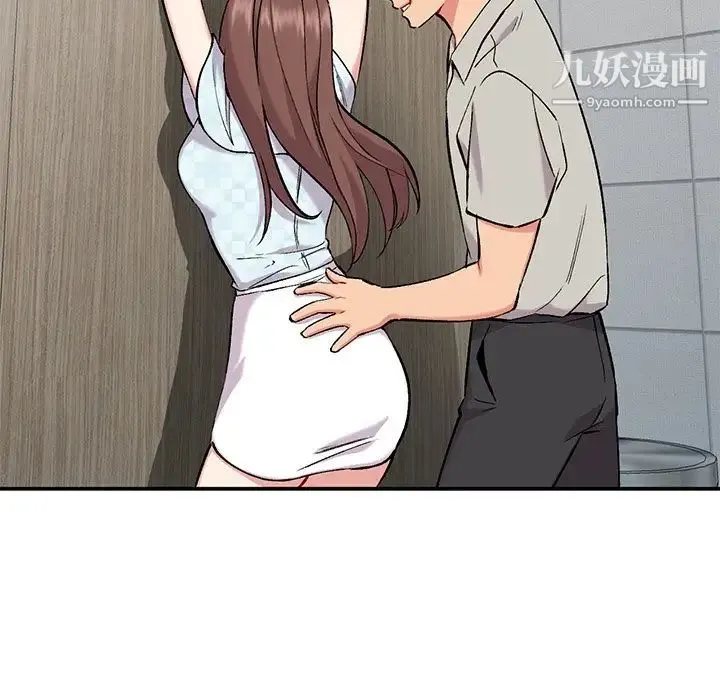 姐姐的秘密 第35话 第15页