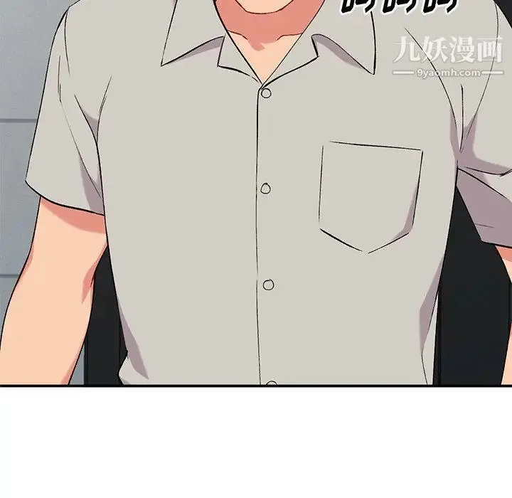 姐姐的秘密 第35话 第11页