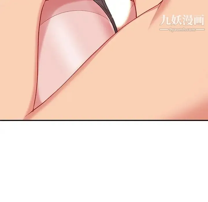 姐姐的秘密 第35话 第122页