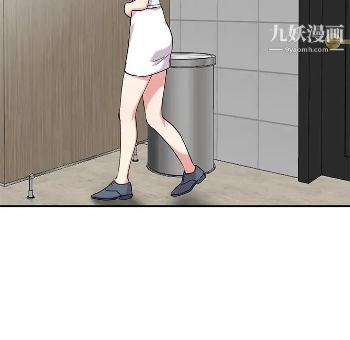 姐姐的秘密 第35话 第5页