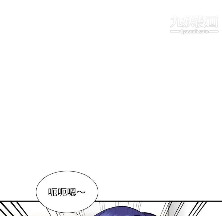 姐姐的秘密 第35话 第127页