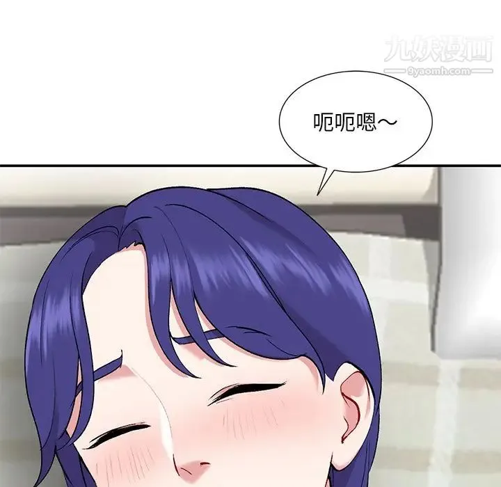 姐姐的秘密 第35话 第107页