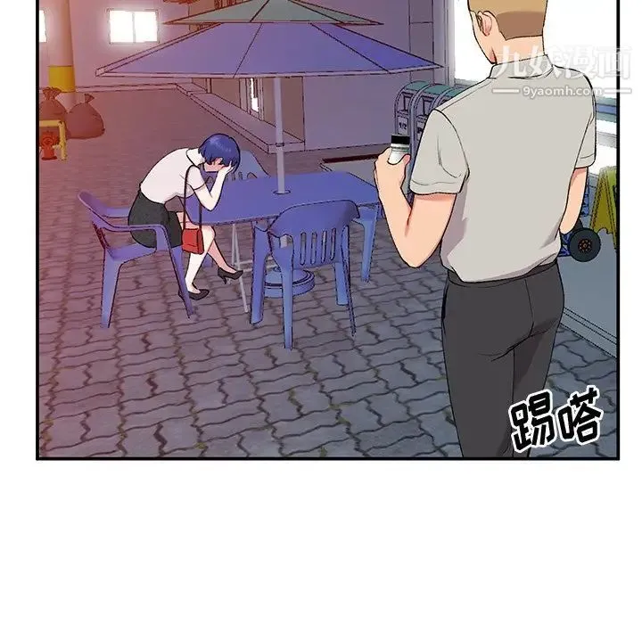 姐姐的秘密 第35话 第54页