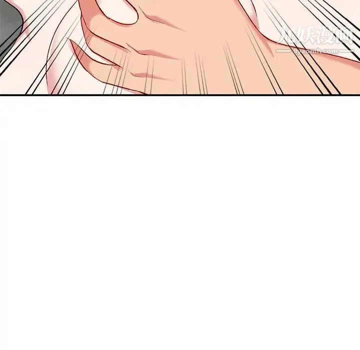 姐姐的秘密 第35话 第106页
