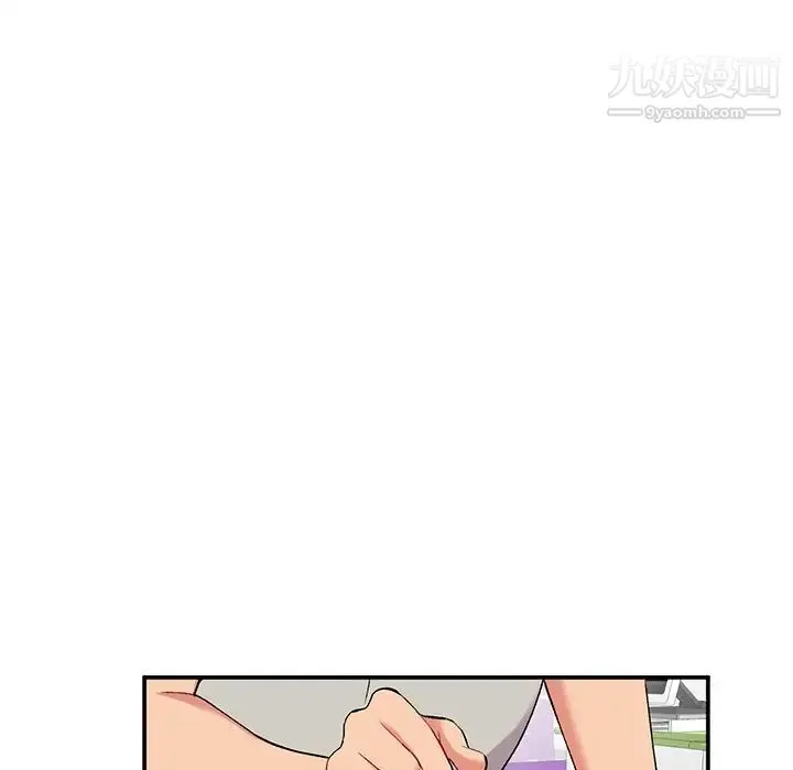 姐姐的秘密 第35话 第49页