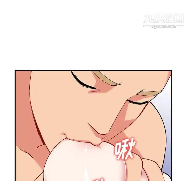 姐姐的秘密 第35话 第103页