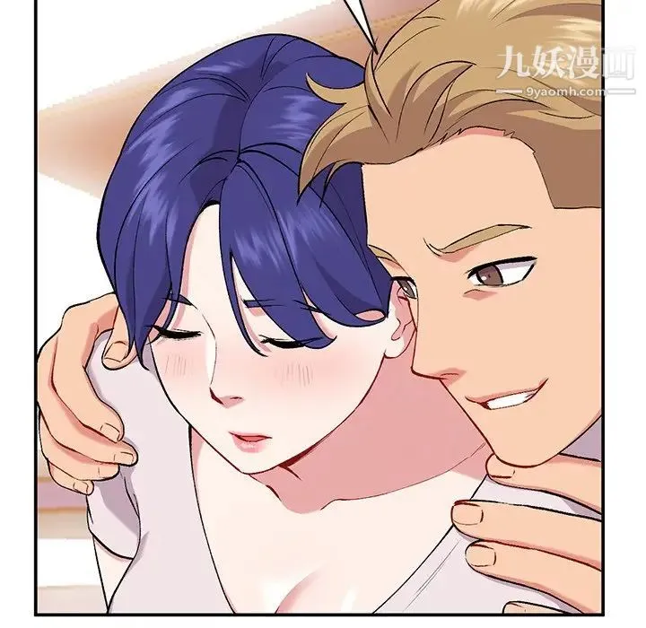 姐姐的秘密 第35话 第78页