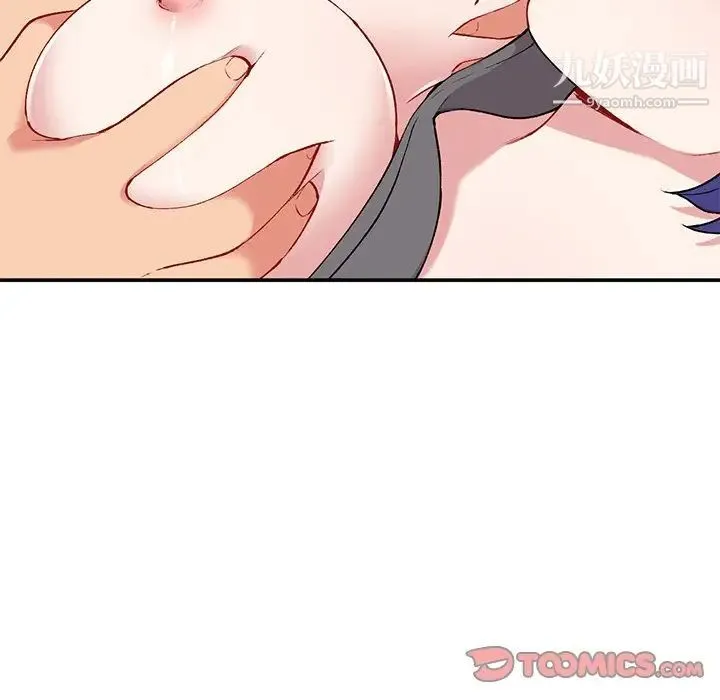 姐姐的秘密 第35话 第102页