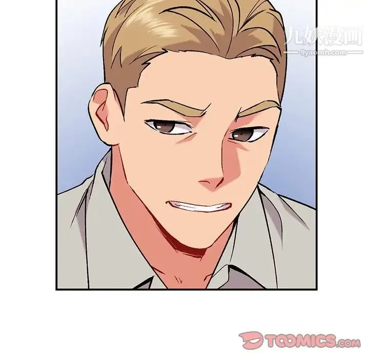 姐姐的秘密 第35话 第21页