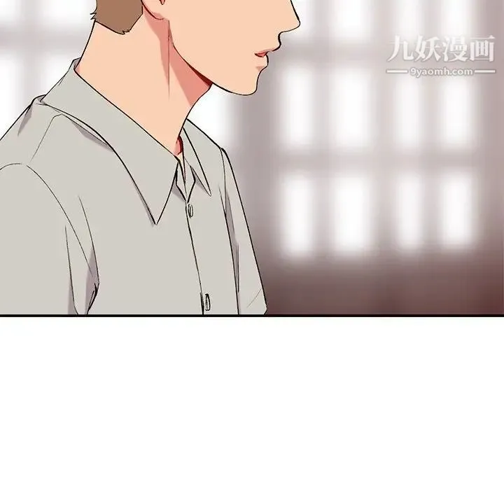 姐姐的秘密 第35话 第38页