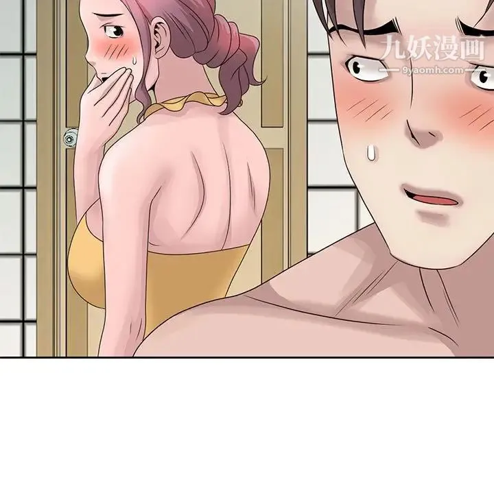 姐姐的秘密 第11话 第87页