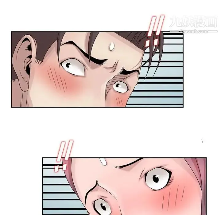 姐姐的秘密 第11话 第83页