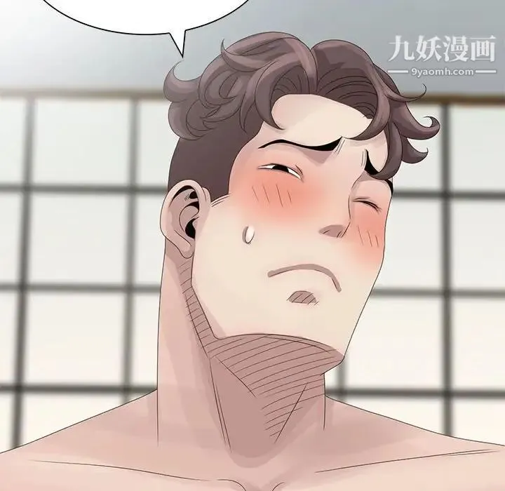 姐姐的秘密 第11话 第23页