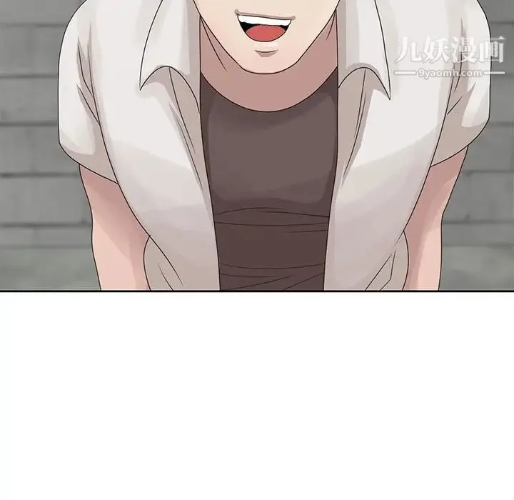 姐姐的秘密 第11话 第91页