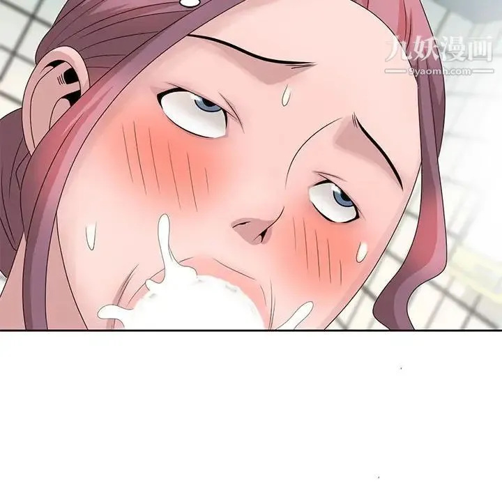 姐姐的秘密 第11话 第81页
