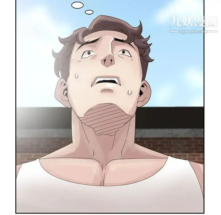 姐姐的秘密 第11话 第103页