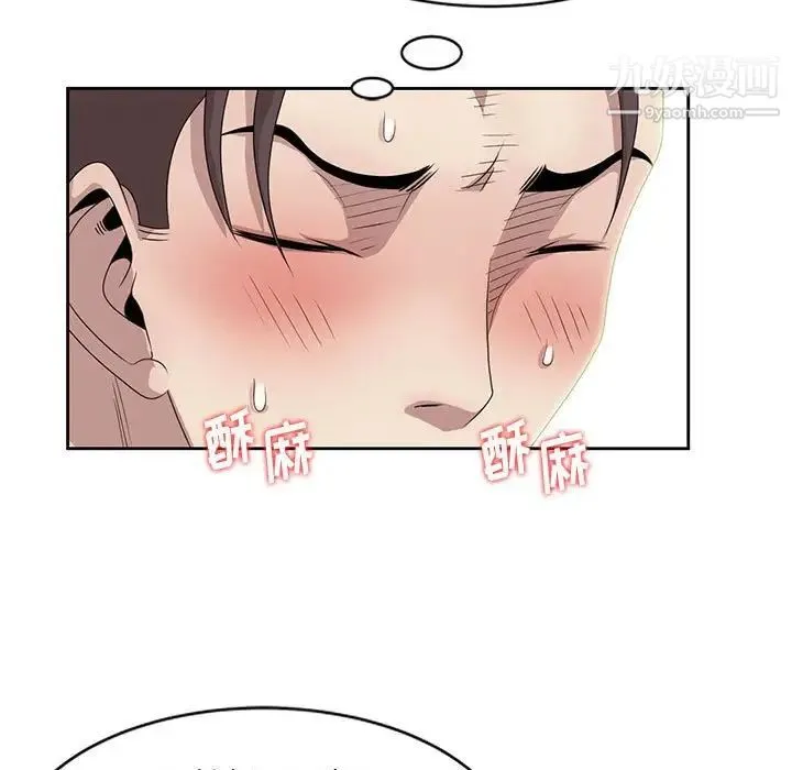 姐姐的秘密 第11话 第51页