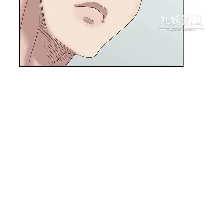 姐姐的秘密 第11话 第29页