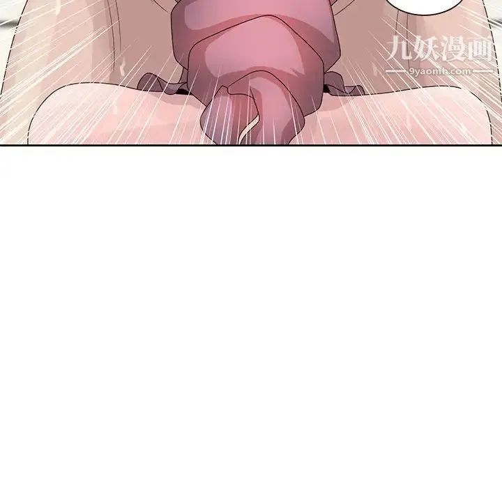 姐姐的秘密 第11话 第69页