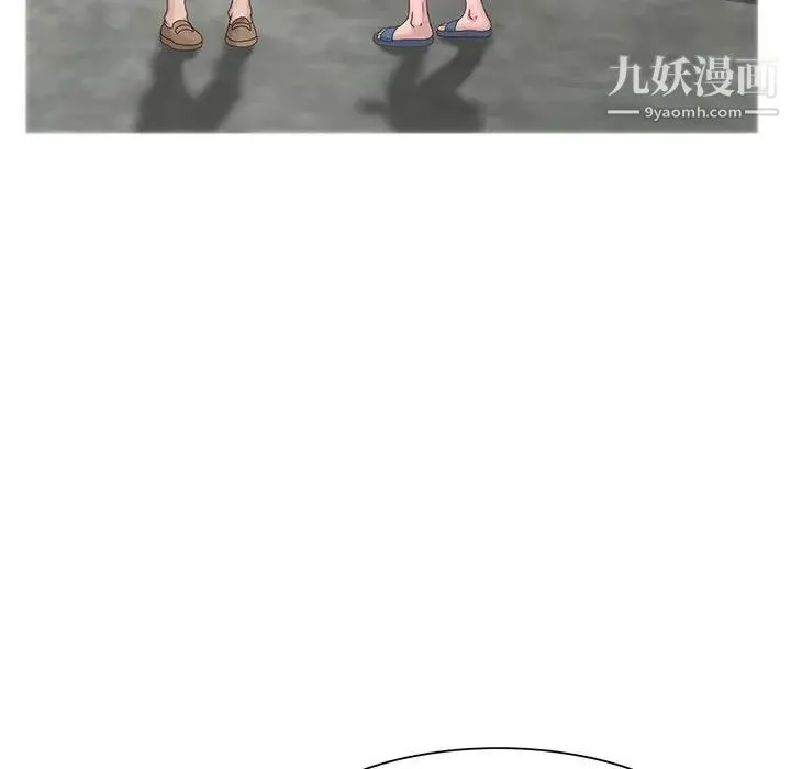 姐姐的秘密 第11话 第31页
