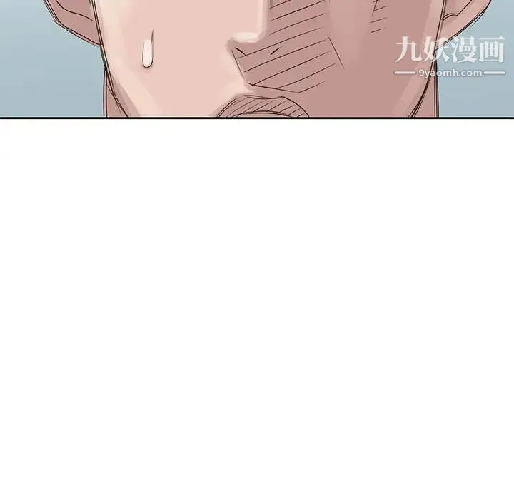 姐姐的秘密 第11话 第36页
