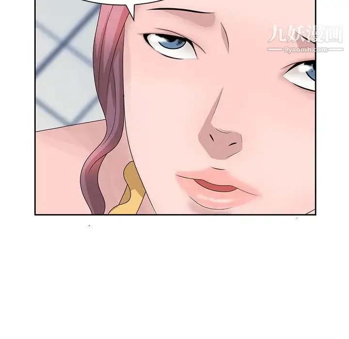姐姐的秘密 第11话 第25页