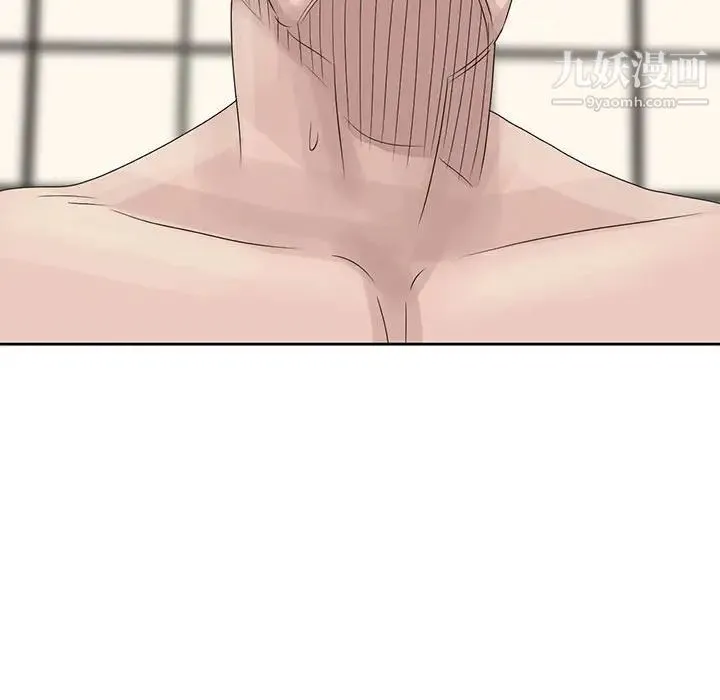 姐姐的秘密 第11话 第40页