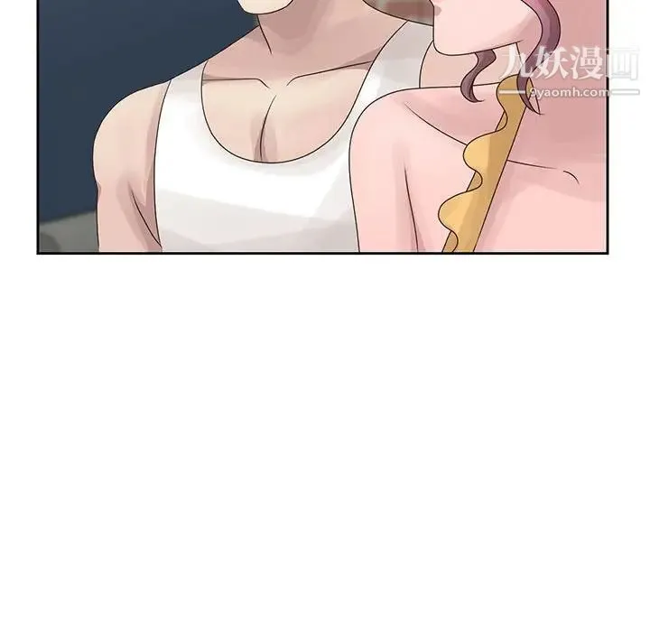 姐姐的秘密 第11话 第95页