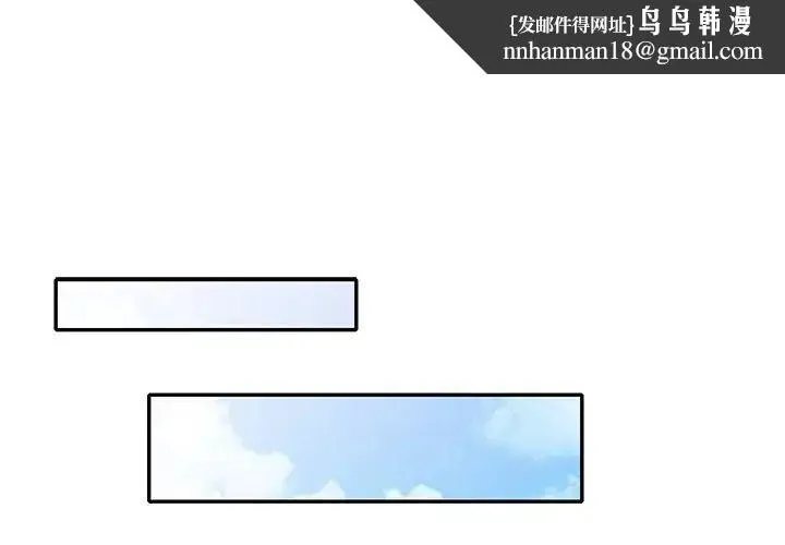 姐姐的秘密 第31话 第1页