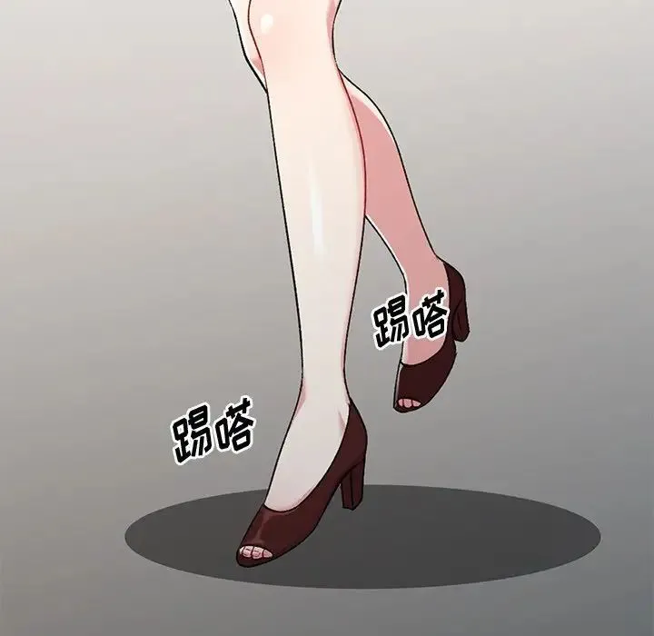 姐姐的秘密 第31话 第137页