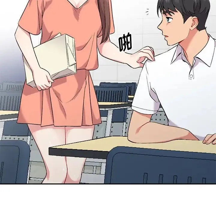 姐姐的秘密 第31话 第41页
