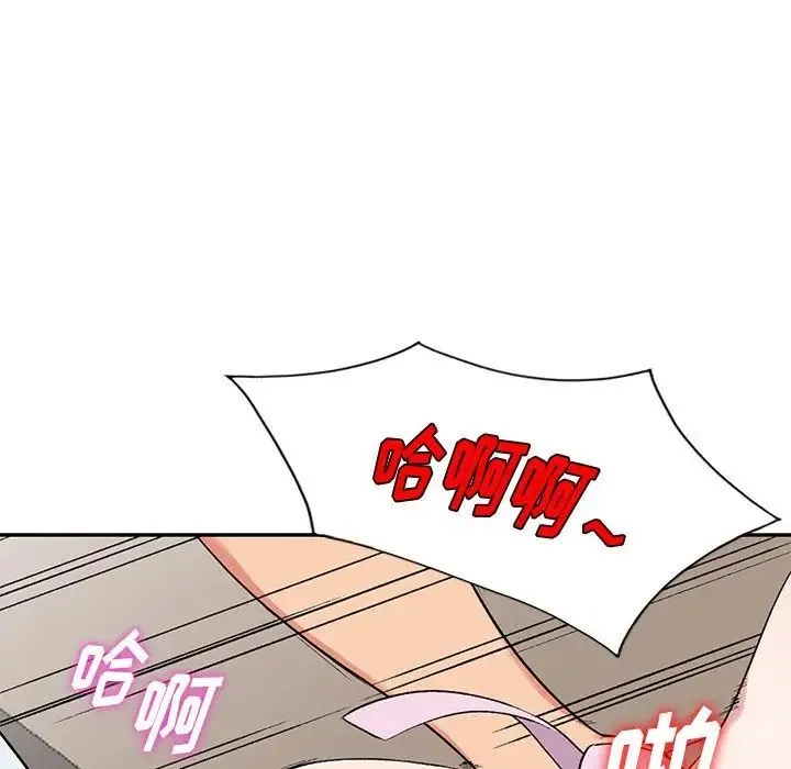 姐姐的秘密 第31话 第32页