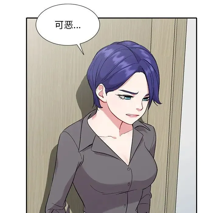 姐姐的秘密 第31话 第145页