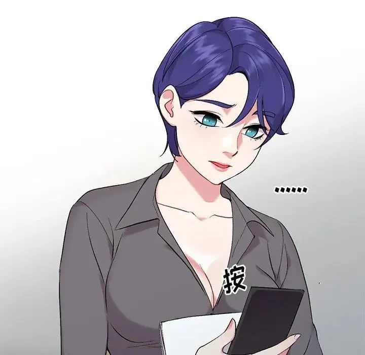 姐姐的秘密 第31话 第68页