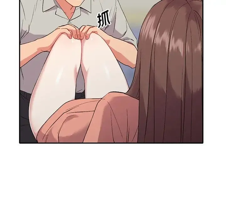 姐姐的秘密 第31话 第99页