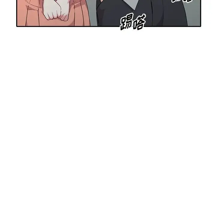姐姐的秘密 第31话 第82页