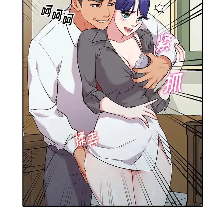 姐姐的秘密 第31话 第126页