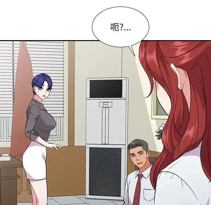 姐姐的秘密 第31话 第139页