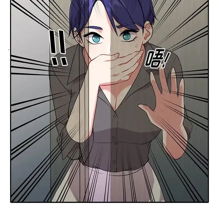 姐姐的秘密 第31话 第157页