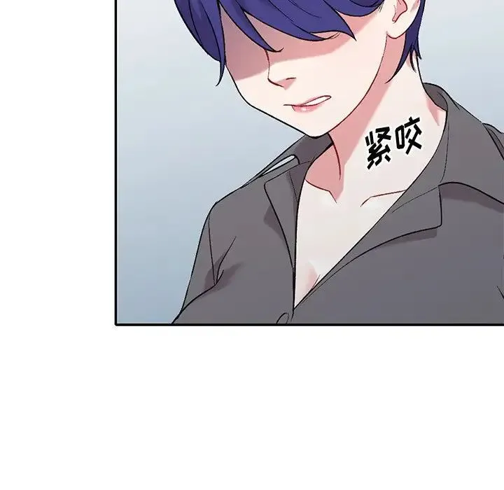 姐姐的秘密 第31话 第124页