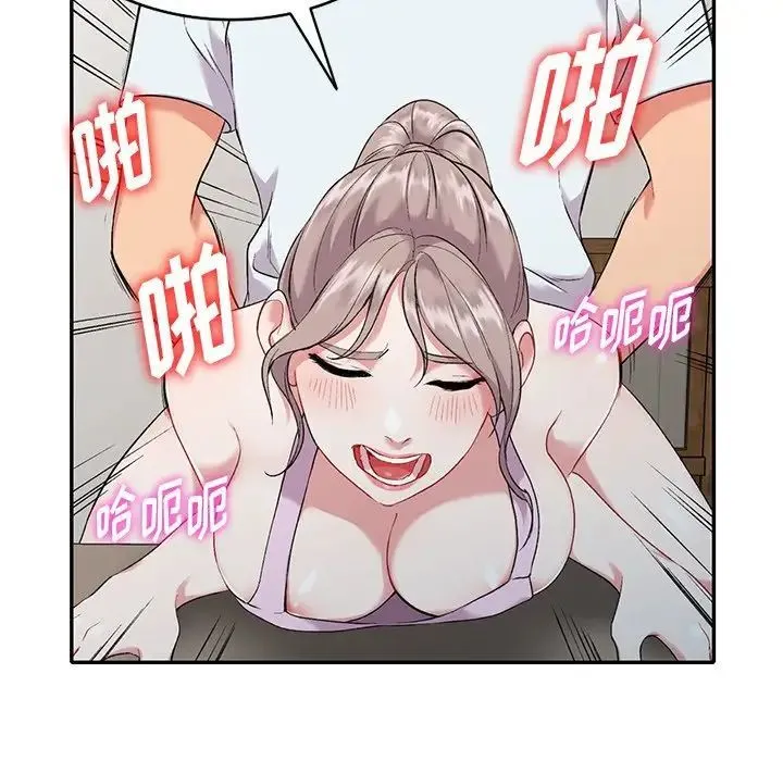 姐姐的秘密 第31话 第29页